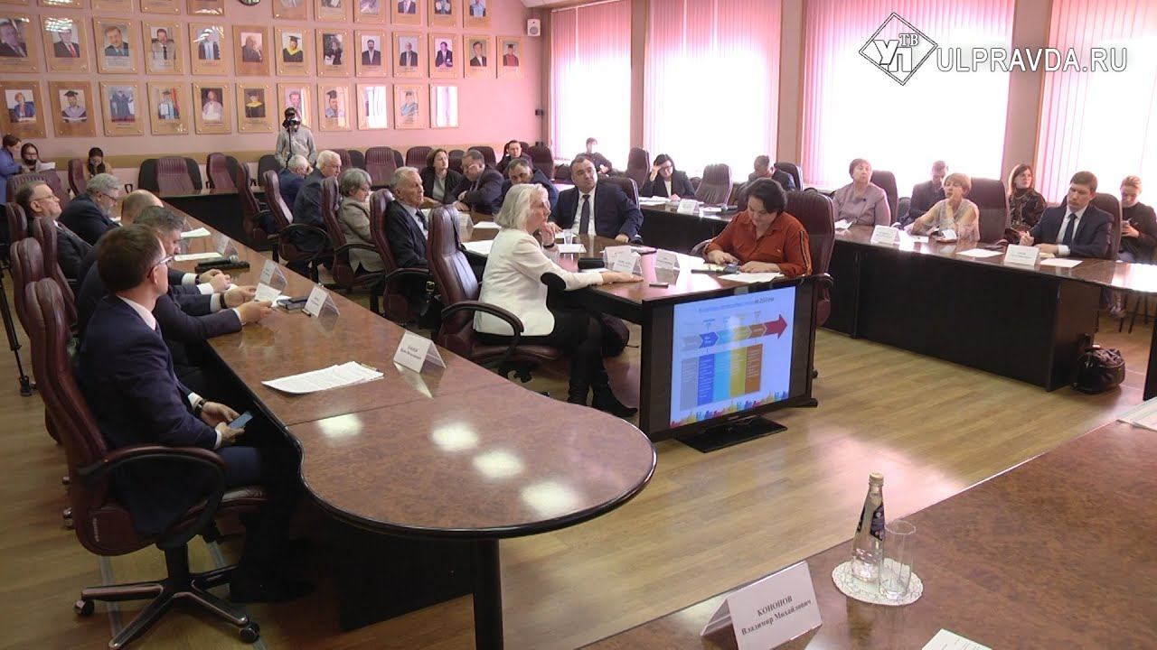 Двойник студента и трансформация. Что обсудили на совете ректоров в Ульяновске смотреть онлайн