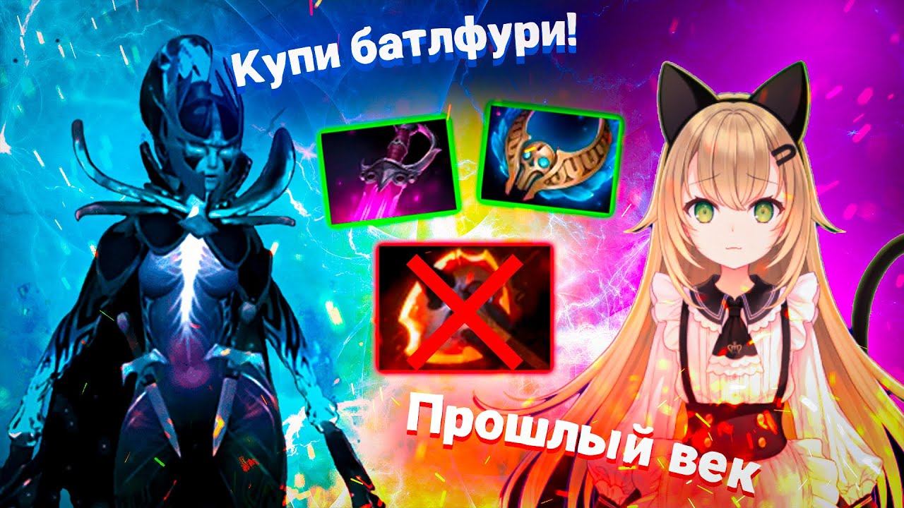 Магическая фантомка через мотивацию / Витубер в Доте 2 смотреть онлайн