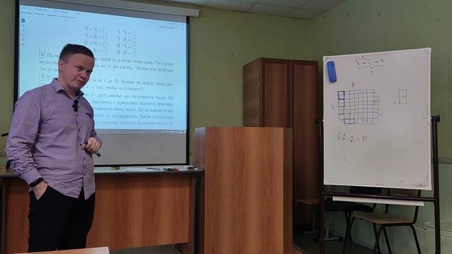 Урок 3. Часть 1. О четности снова смотреть онлайн