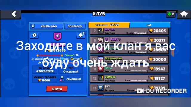 Всем привет ето мой старий формат видео игор и всем спасибо за 50 подписчиков хорошего просмотра😁☺ смотреть онлайн
