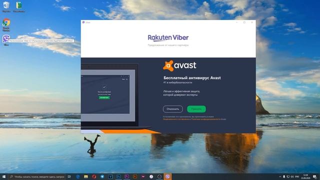 Інструкція Viber смотреть онлайн