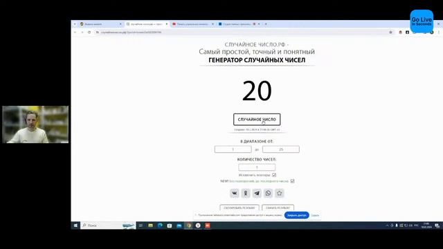 Розыгрыш призов для клинетов ОЗОН 18 февраля 2024 смотреть онлайн