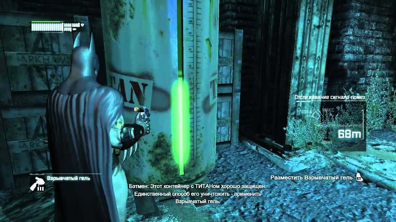 Batman Arkham City - cерия 7 смотреть онлайн