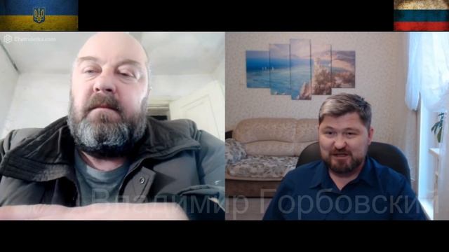 "Працувитый" цэевропеец из под Киева на связи с Горбовским. смотреть онлайн