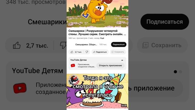 раз два три четыре пять я иду искать😨 смотреть онлайн