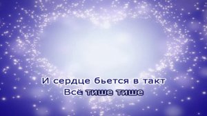 Романо Караоке - Александр Фурсенко & Samira Gipsy- Сердце в такт