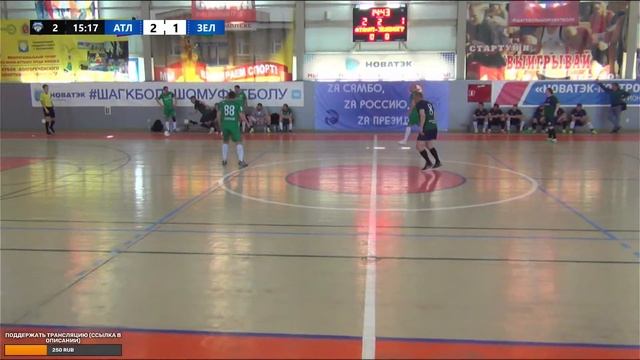 Первенство Ветераны 35+ Атлант - Old Зеленоград смотреть онлайн