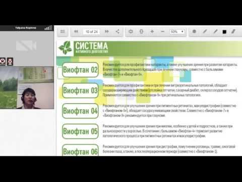 ИНТЕРЕСНЫЕ ФАКТЫ О ПРОДУКЦИИ смотреть онлайн