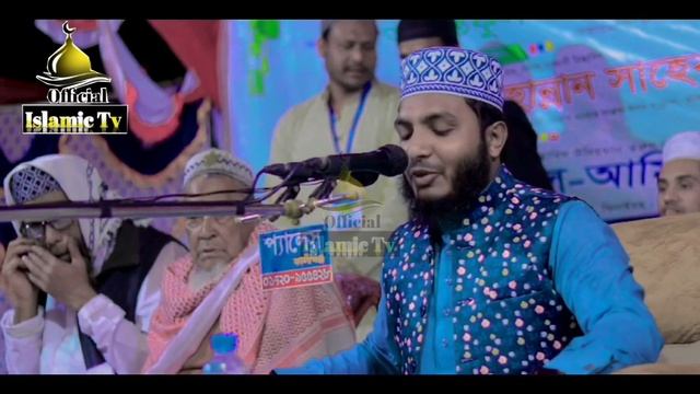 এত দুঃখ রাখবো কোথায় রাখার জায়গা নাই। M Abdullah Al Amin Jhenaidah new gojol смотреть онлайн