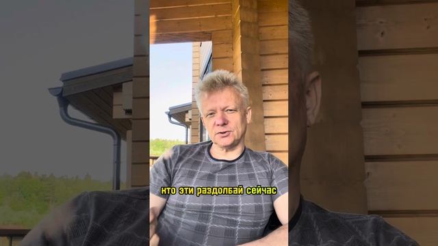 Секрет успеха 100%. Где заложена мина образования? смотреть онлайн