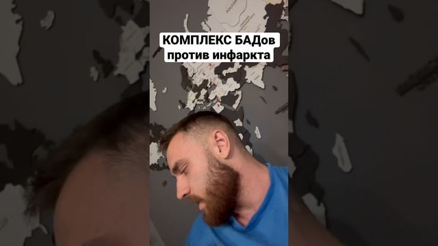 Как снизить плохой холестерин и продлить свою жизнь ? смотреть онлайн