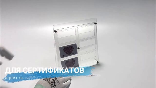 Подставка для подарочных сертификатов. смотреть онлайн