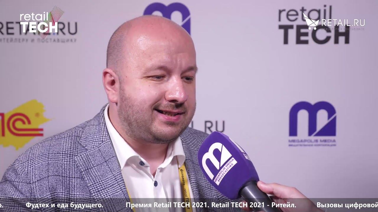 RETAIL D 02 Роман Мазур 23 апреля 2021 04 23 45 смотреть онлайн