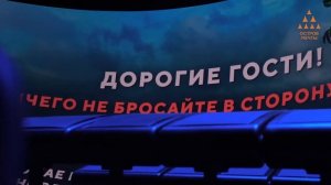 Аттракцион «На крыльях ветра» в «Острове Мечты»