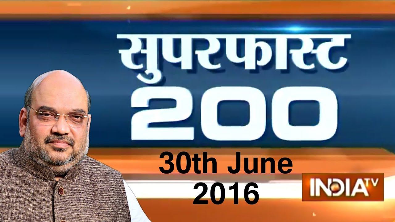 Superfast 200 | 30th June, 2016 5:00 PM ( Part 2 ) - India TV смотреть онлайн