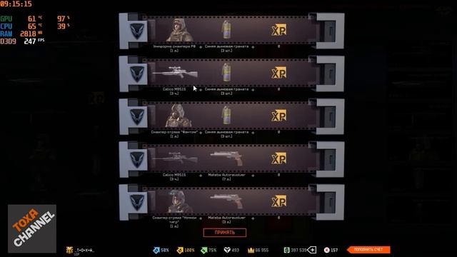 WARFACE . ВЫБИВАЕМ КАЛИКУ ЗА 1000 КРЕДИТОВ. КАК ВЫБИТЬ КАЛИКУ? везение или подкрутка? смотреть онлайн