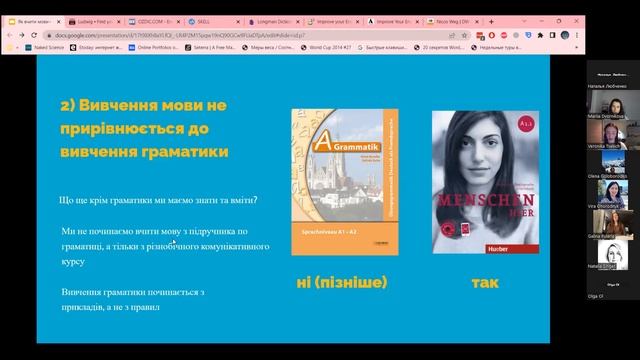 Як вивчати мови смотреть онлайн