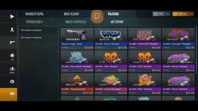 Стрим по стандофф 2 играем мм/напы/дуэли/миксы 0.21.0 смотреть онлайн