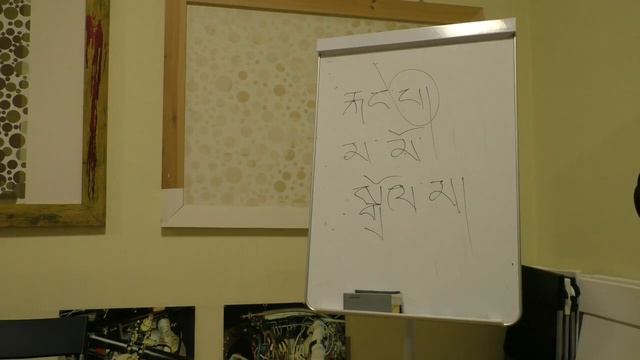 Митруев Тибетский ༄༅། ༢༣། མ་།། смотреть онлайн