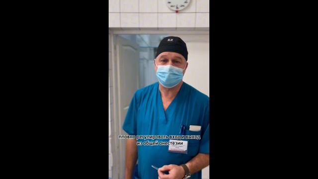 Наркоз в РЖД-Медицина г. Ростов-на-Дону смотреть онлайн