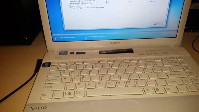 Как переустановить Windows 7 на ноутбуке Sony Waio PCG-61A12L