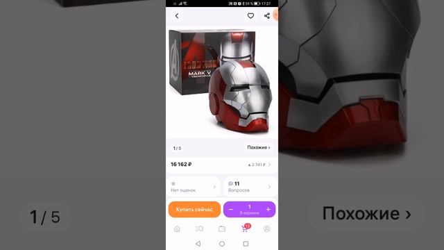 XRecorder_29112024_172651.mp4