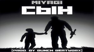 Miyagi - Сын (Official Video)