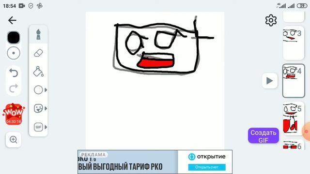 Рассказ о себе в анимации смотреть онлайн