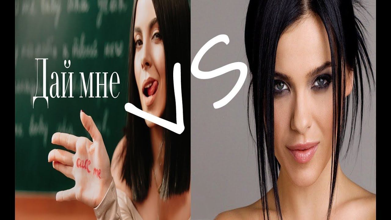 Настя Каменских-Дай Мне VS Елена Темникова-Фиолетовый смотреть онлайн