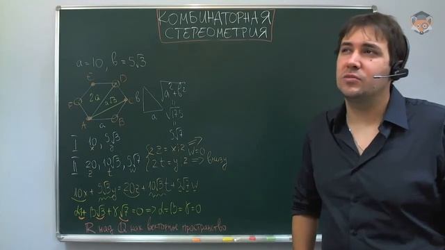 18 Комбинаторная стереометрия смотреть онлайн