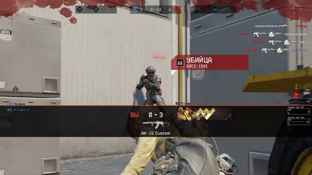 БОСС 1991 И БАБУШКИНБЕЛЯШ И КРИСТАЛЛИИКК VS ОДОБРЕННАЯЛЮБОВЬ Warface 2021 06 09 17 49 32 03 смотреть онлайн