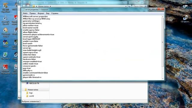 Создание сервера с блокнотом server . смотреть онлайн