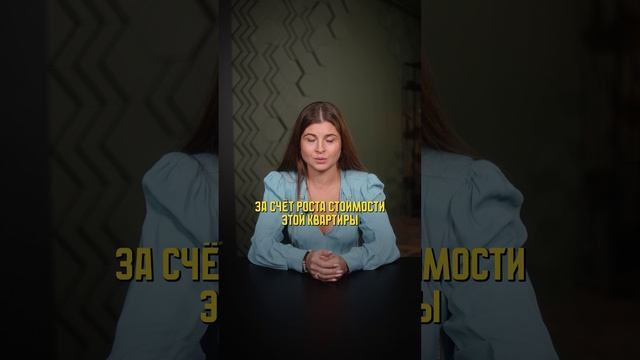 Почему лучше КУПИТЬ квартиру, чем снимать ее? #купитьквартиру #покупкаквартиры смотреть онлайн