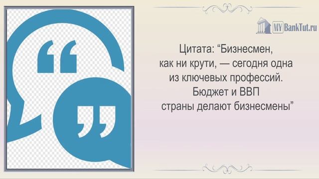 Владимир Потанин смотреть онлайн