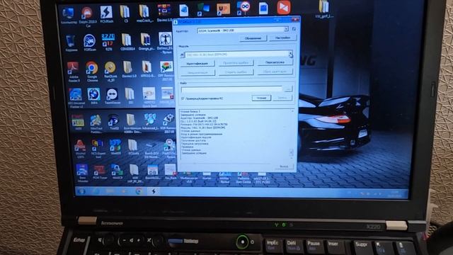 CLONE VL381 PCM FLASH +CODIAG GT 107 смотреть онлайн