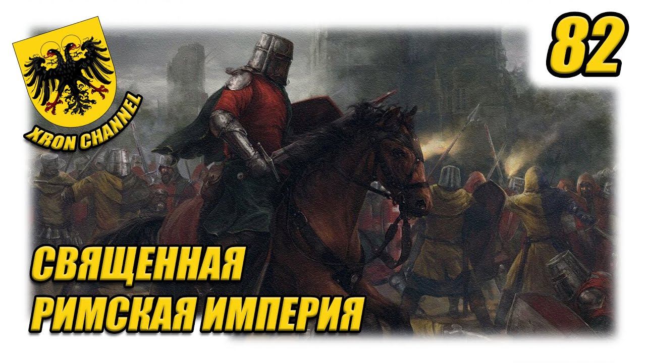 🔴 Булатная Сталь 2.1.5 - СРИ | 82 смотреть онлайн