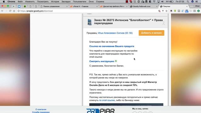 Узнайте как заработать сразу в интернете