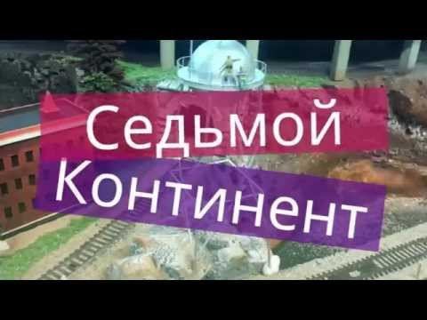 Скоро по этим рельсам пойдут поезда смотреть онлайн