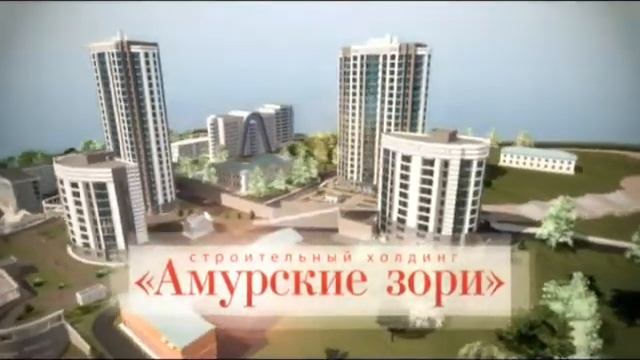Амурские Зори Ключи Пенсионеры смотреть онлайн
