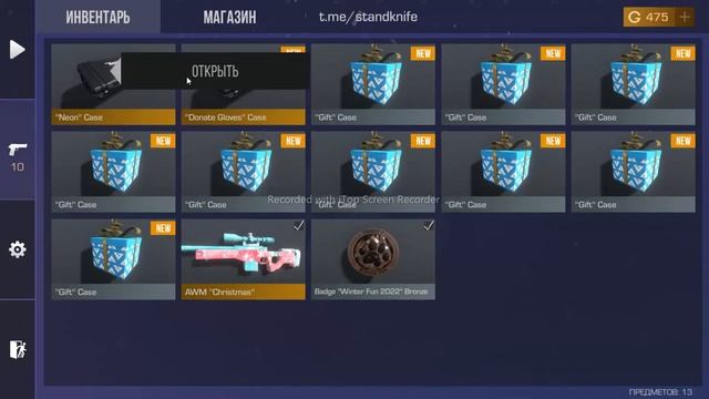 stand knife смотреть онлайн