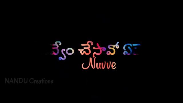 Ala C husano Ledo Whatsapp Status || telugu Whatsapp status || NANDU Creations смотреть онлайн