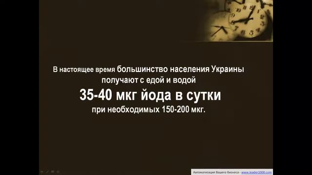 Йод возможность управления временем вашей Жизни! смотреть онлайн