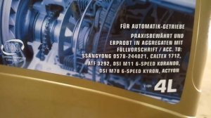 GEELY ATLAS. Зачем менять масло в АКПП после обкатки.