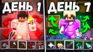 МОЙ ПЕРВЫЙ ВАЙП на ЛАЙТ АНАРХИИ! МАЙНКРАФТ ХОЛИВОРЛД!