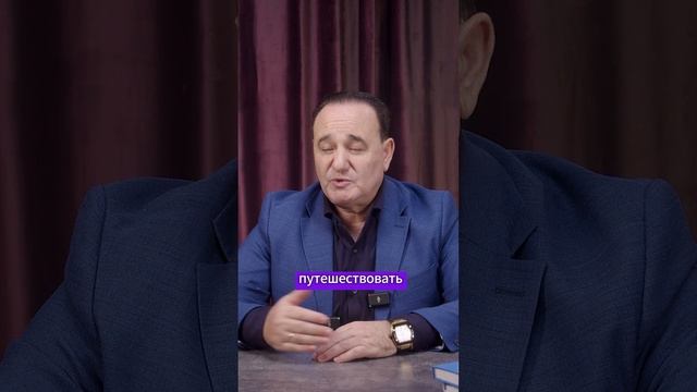 Нужно ли обсуждать с мужем покупку домашнего животного? #психология #сон #бессонница | Рушель Блаво смотреть онлайн