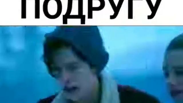 Спасли подругу смотреть онлайн