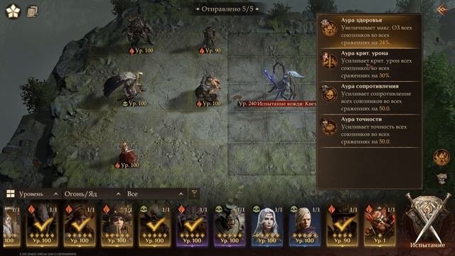 Собрал команду через дикость на континентальных боссов Dragonheir: Silent Gods смотреть онлайн