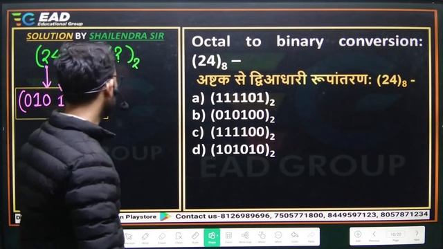 UP Police Computer Operator | Number system, Boolean algebra, Computer network | By Shailendra sir смотреть онлайн