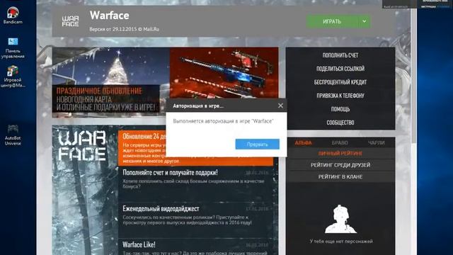 Warface Песок Фарм 2016 смотреть онлайн