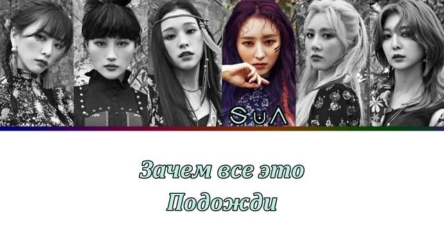 Dreamcatcher - Sahara ПЕРЕВОД НА РУССКИЙ (рус саб)